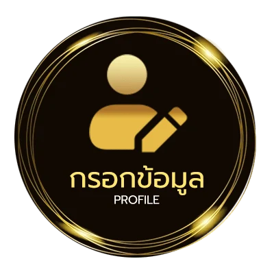 ข้อมูลส่วนตัว บอลไทย u23 ถ่ายทอดสด วันนี้