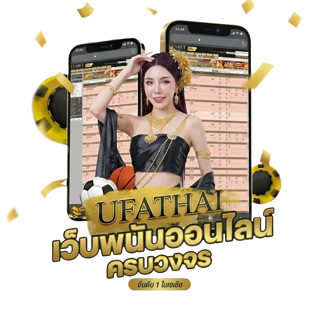 บอลไทย u23 ถ่ายทอดสด วันนี้ โปรโมชั่น — สมาชิกทุกคน