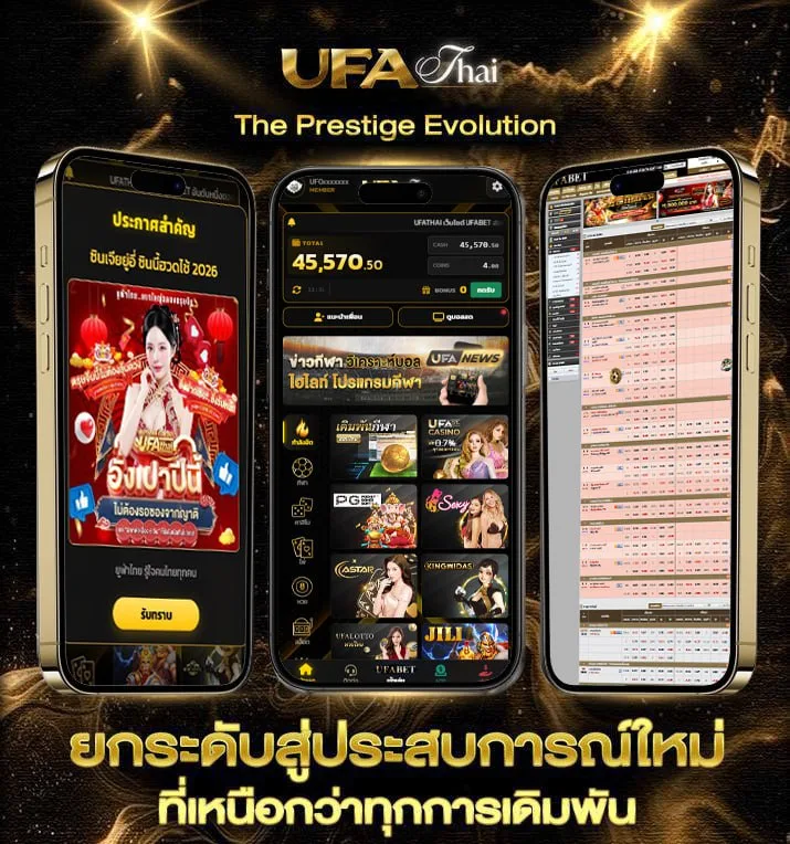 บอลไทย u23 ถ่ายทอดสด วันนี้  แบรนด์ยูฟ่าไทย